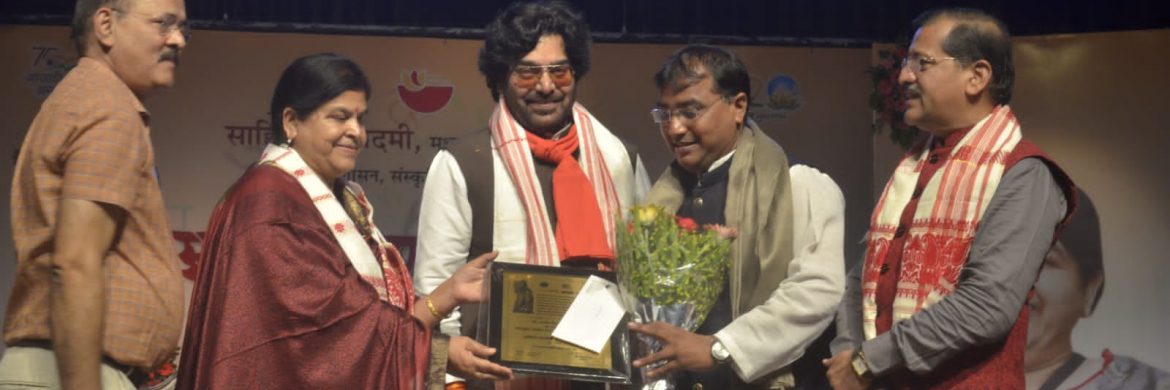 डॉ. अर्पण जैन अखिल भारतीय नारद मुनि पुरस्कार से सम्मानित