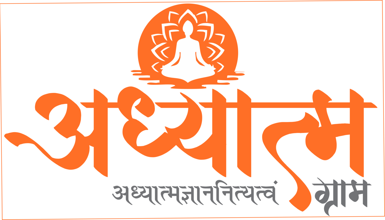Adhyatma Gram