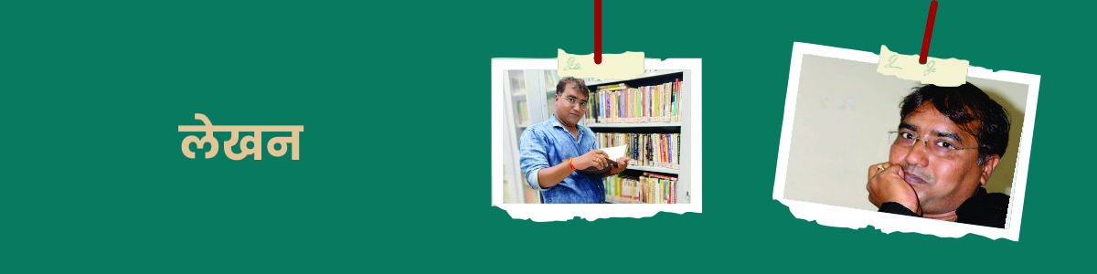 authordrarpanjain