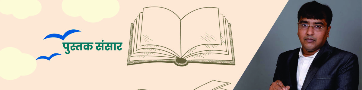 booksdrarpanjain booksdrarpanjain