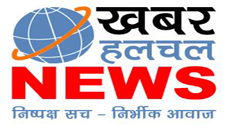 Khabar Hulchal News