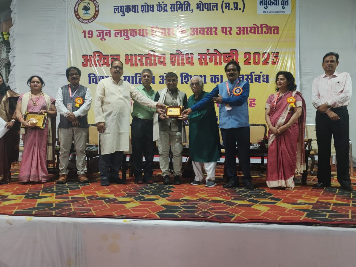 डॉ. अर्पण जैन को मिला विशिष्ट हिन्दी सेवी सम्मान 2025